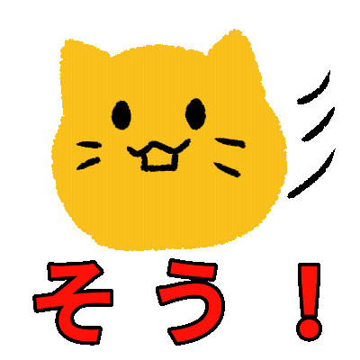:ablobcat_furimuki: