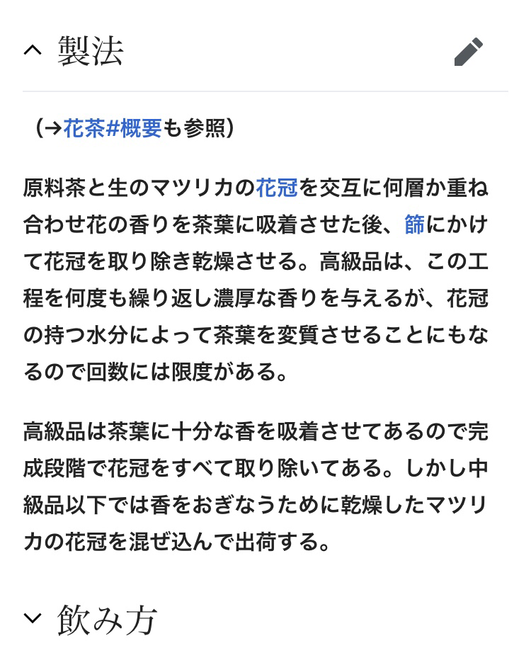 Marmot Mike ボコ Genbaneko ほぇー 三代目きりたん丼