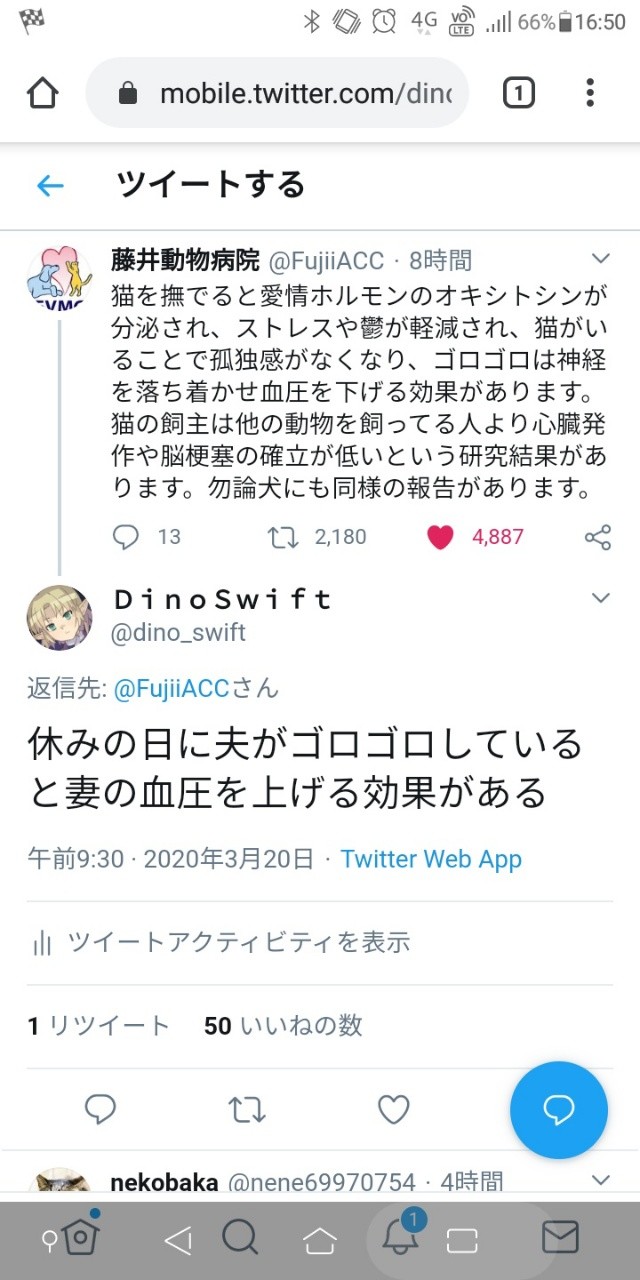 ｄｉｎｏｓｗｉｆｔ Lawson この書き込み女性陣の支持が多くてなんか怖い 三代目きりたん丼