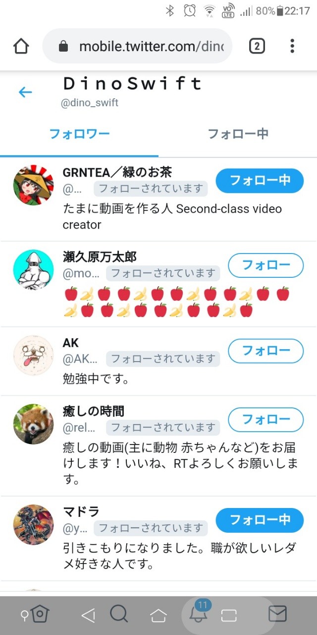 ｄｉｎｏｓｗｉｆｔ Lawson うおおおお 緑茶姉貴にフォローしてもらった オバマにフォローしてもらうより嬉しい 三代目きりたん丼