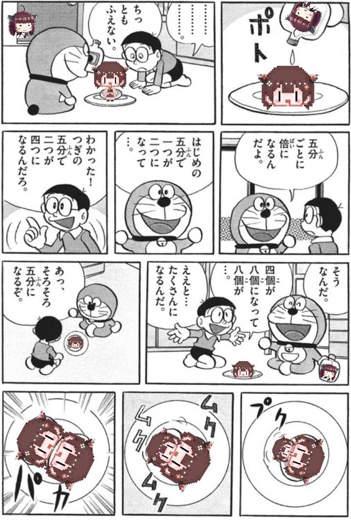 Everyone キキさん きりぼコラ画像大会 きりぼ増える 三代目きりたん丼